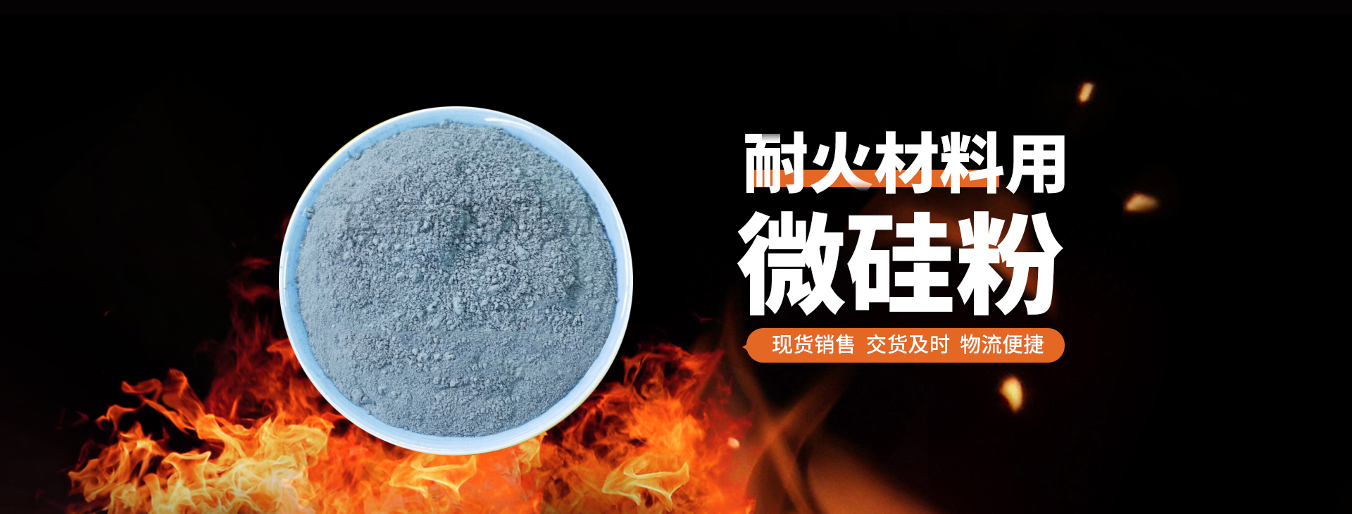 安陽(yáng)砼德利新材料科技有限公司