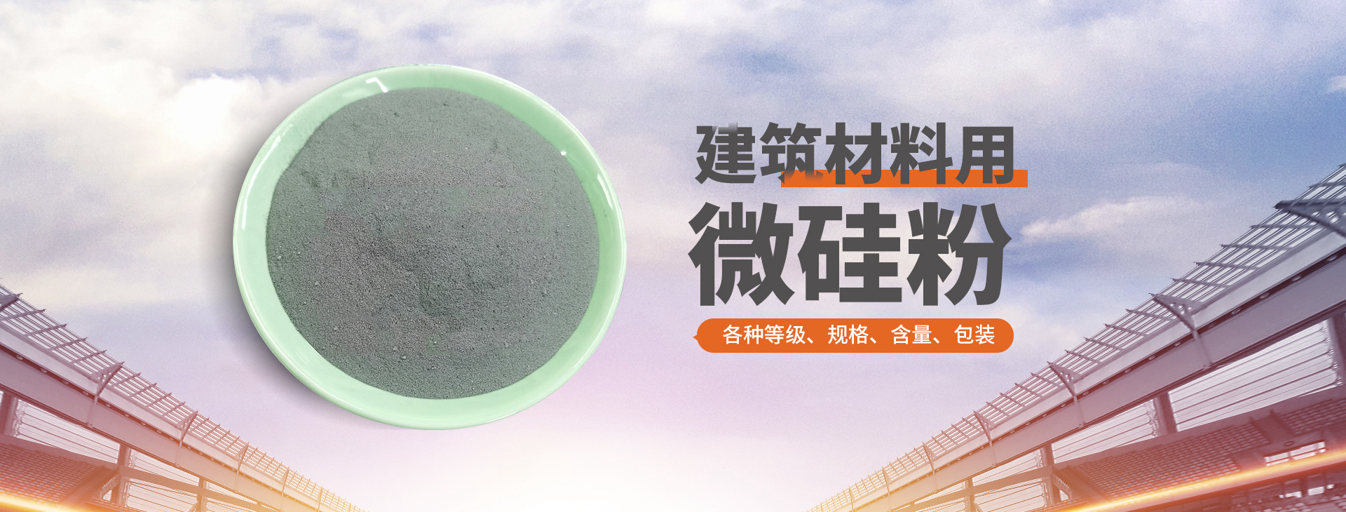安陽(yáng)砼德利新材料科技有限公司